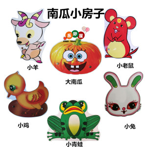 幼儿园南瓜小房子头饰荷叶圆圆儿童舞台表演道具亲子童话故事游戏