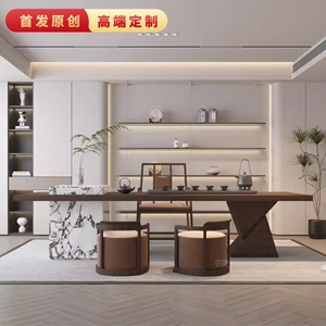 意式轻奢新中式岩板茶桌椅茶室实木茶台家用设计师办公高端泡茶桌