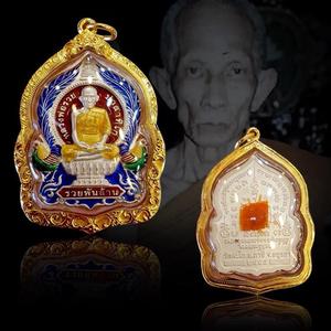 泰国真品 龙婆瑞2555红底十亿自身像 纯金 纯银包金壳吊坠