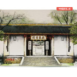 长沙印象/湖南大学手绘明信片/岳麓书院爱晚亭橘子洲(湖大可自取)