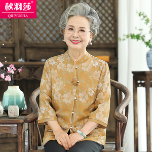 老年人夏装女新中式妈妈衬衣大码奶奶国风衬衫老人套装老太太衣服