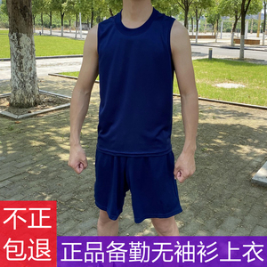 正品新式消防无袖衫火焰蓝备勤背心蓝色速干透气体能训练打底汗衫