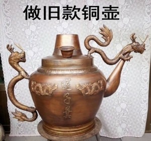 加厚龙嘴大铜壶莲子粥铜壶铜茶壶铜水壶老北京茶汤壶油茶壶做旧壶