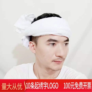 88x35cm纯棉毛巾白色头巾围脖子农民工旷工搭肩擦汗成人学生表演