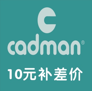 cadman卡德曼锁芯补差价