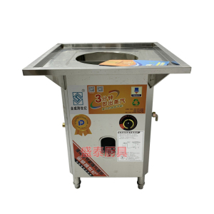 003人付款淘宝三木光华广东商用新型肠粉机蒸炉天然气煤气商用蒸汽