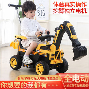新款儿童电动挖掘机男孩玩具车小孩可坐人可遥控勾土机四轮工程车