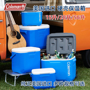 美国科勒曼coleman 15L28L56L保温箱户外冰桶露营保热烧烤冷藏箱