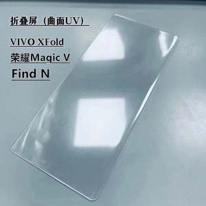 适用华为Mate X3全胶固化荣耀Magic VS2曲面UV钢化玻璃膜vivo X Fold折叠屏手机膜OPPO Find N N2 小米fold3