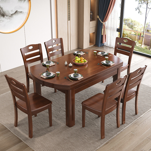 馨佰利全实木餐桌椅组合家用小户型饭桌现代简约伸缩方圆两用圆桌