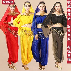 印度舞蹈服装新疆舞民族舞肚皮舞成人女新款长袖亮点裤演出服套装