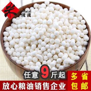 90素稷食品旗舰店天猫西谷安康古脊梯田5kg富硒大米5kg农家大米新米