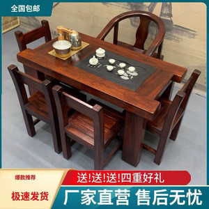 阳台茶桌椅组合实木茶桌简约小型家用老船木功夫茶台茶几泡茶套装
