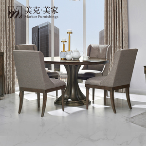 美克美家官方旗舰店餐桌