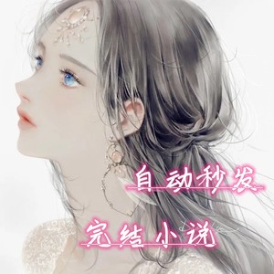 《狐狸（迹仁）》/轻舟行远山【完结+番外】