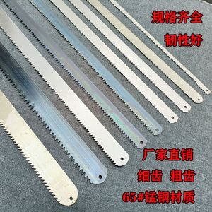 木工锯条专用单面手工锯条截锯锰钢手拉锯条31-80厘米细齿中粗齿