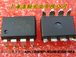 at350光耦