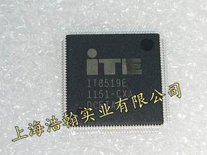 贴片单片机芯片 it8519e cxs 1t8519e 必定全新原装进口ite 正品