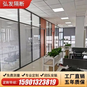 办公室高隔断双层钢化玻璃百叶透光防火隔断墙定做隔音北京装修