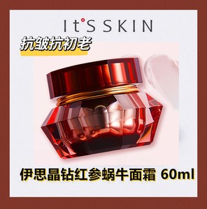 【伊思面霜】伊思面霜品牌,价格 - 阿里巴巴