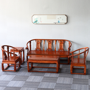 中式仿古实木沙发组合明清古典家具榆木客厅皇宫椅沙发茶几五件套