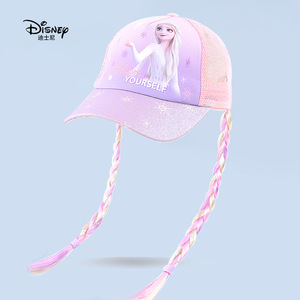 迪士尼儿童太阳帽女童春夏季遮阳遮阳网眼爱莎公主假发辫子棒球帽