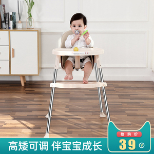 宝宝餐椅座椅婴儿吃饭学坐椅子多功能便携式家用可折叠儿童餐桌椅