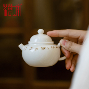 茶艺世家象牙白瓷茶壶泡茶壶金丝开片功夫茶具家用单壶手工西施壶