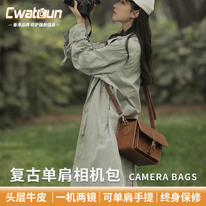 Cwatcun香港品牌复古真皮单肩相机包女微单单反斜挎手提美拉德适用佳能r50 g7x2尼康索尼zve10 富士xs20 xt30
