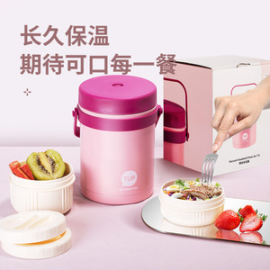 特百惠暖饭保温罐1.1l不锈钢保温桶便当盒长效保温微波加热饭盒