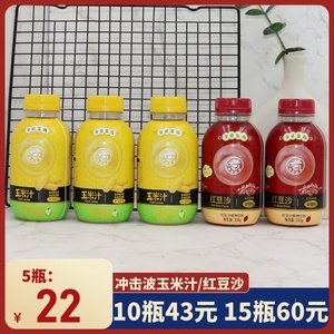 冲击波今日宜喝煮玉米汁330g*15瓶 红豆沙植物饮料绿豆沙谷物饮料
