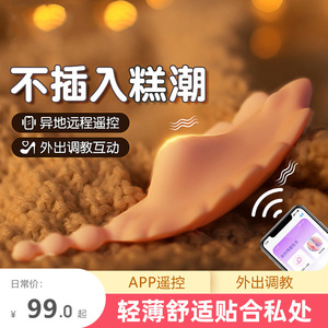 女性强震按摩器逗逗多功能自尉按摩棒震动男女共用柔软异地恋愈棒