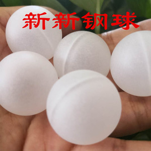 pp空心球 光滑空心球 硬质中空塑料浮球15mm15.75mm19mm20mm22mm2