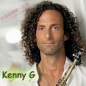 萨克斯伴奏 示范 曲谱:凯丽金 kenny g 肯尼基 【47首全带曲谱】