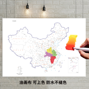 中国手绘地图DIY涂色填色涂鸦旅行标记打卡实木挂轴框布艺装饰画
