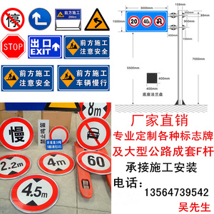 上海交通标志牌限速5公里道路限宽限高反光订做停车场指示牌警示