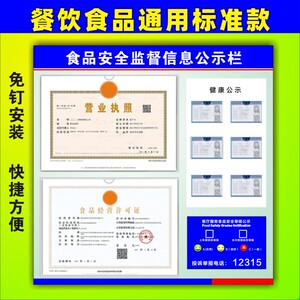 301人付款淘宝学校食堂