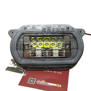 宁波鲁中拖拉机上海50纽荷兰拖拉机前照灯 行车灯 led大视野方灯