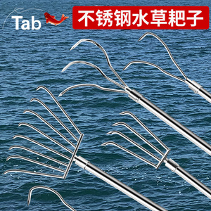 tab水草钩钓鱼水草耙子除草扒子钩子拉抓草勾抓钩搂草器捞草神器