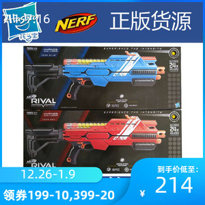 热火nerf修普诺斯发射器竞争者系列球弹玩具枪户外男孩礼物e2901