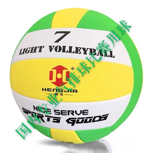 恒佳国标专业比赛专用标准气排球7号fp300海绵软轻排球不伤手包邮