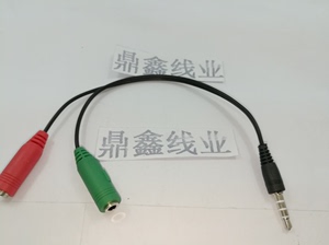 手机笔记本电脑单孔耳麦二合一转接线耳机麦克风2合1转接头转换器