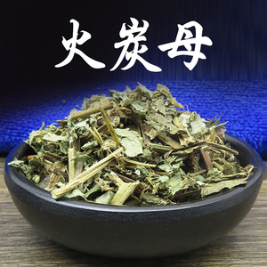 火炭母500g克中药材新鲜干货泡水泡茶火炭星火炭藤赤地利白饭草粉