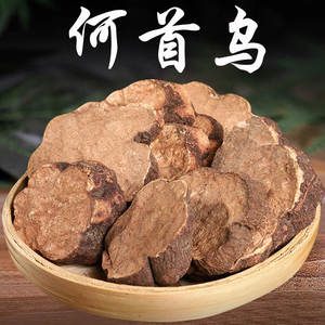 【何首乌生】何首乌生品牌,价格 - 阿里巴巴