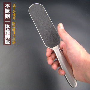 不锈钢磨脚器