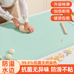 揉面垫食品级家用硅胶擀面塑料板和面面板垫子加厚包饺子面垫案板