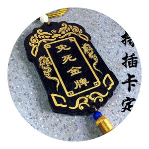 新品腰牌大内密探仿古车挂令牌复古风木雕制作门牌国风大小演出文