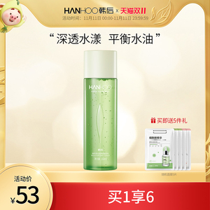 韩后鲜萃茶澎澎水补水保湿清爽不油腻爽肤水女水乳化妆水官网正品