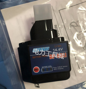 REC-50M充电式棘轮切刀BP-80LI电池日本IZUMI