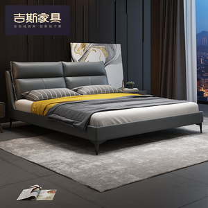 吉斯真皮床意式轻奢双人大床现代简约头层牛皮北欧婚床主卧室家具